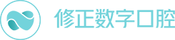 修正数字口腔-修正隐形正畸-修正隐形矫正-修正集团旗下隐形正畸、隐形矫正、隐形牙套、牙齿矫正官方品牌-首页