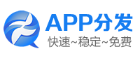 996飞儿分发 - 免费应用内测托管平台|iOS应用Beta测试分发|Android应用内测分发