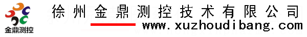 徐州地磅|徐州地磅厂家|徐州地磅维修-徐州金鼎测控技术有限公司