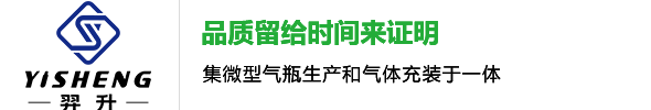 浙江羿升流体智控有限公司-浙江羿升流体智控有限公司