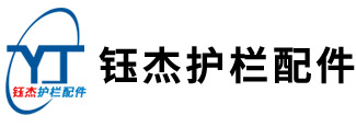 护栏底座-高分子护栏底座-护栏配件-常州钰杰护栏配件有限公司