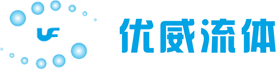 苏州优威流体科技有限公司_[优威流体 苏州优威流体科技 苏州优威流体 优威流体科技 专业提供阀门和零配件]