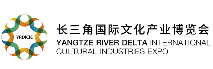 长三角国际文化产业博览会