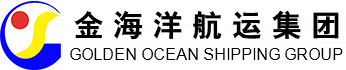 烟台金海洋国际船舶管理有限公司_烟台金海洋