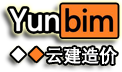 Yunbim | 云建网 南宁预算培训 南宁造价培训 零基础学预算 预算培训 造价培训