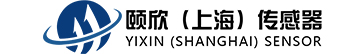 颐欣电子—传感器生产厂家