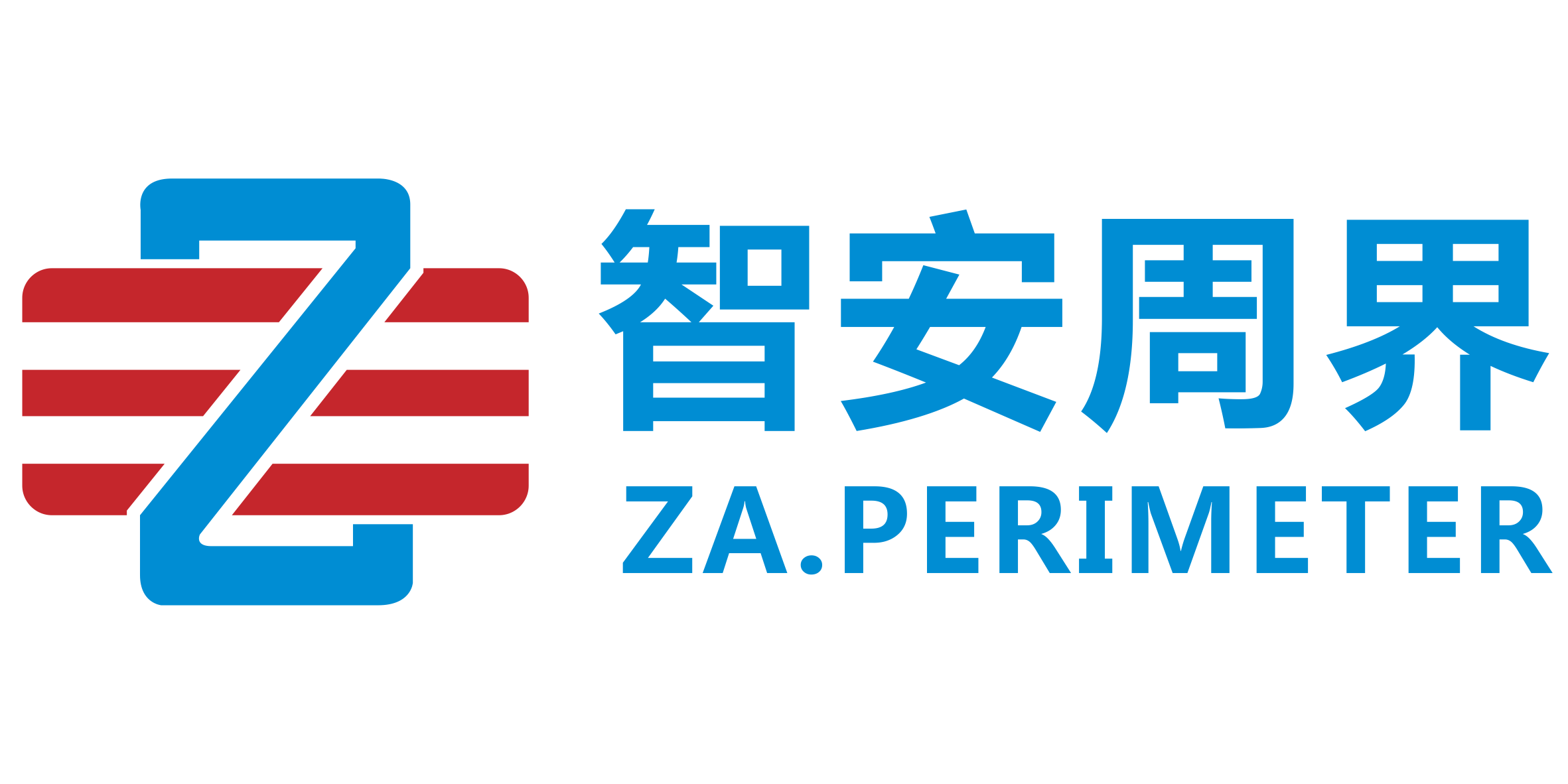 首页--成都智安周界科技有限公司，成都电子围栏厂家，成都张力围栏厂家，成都泄漏电缆厂家，定位型振动光缆厂家，定位型振动光纤报警系统厂家，生物静电感应电缆厂家