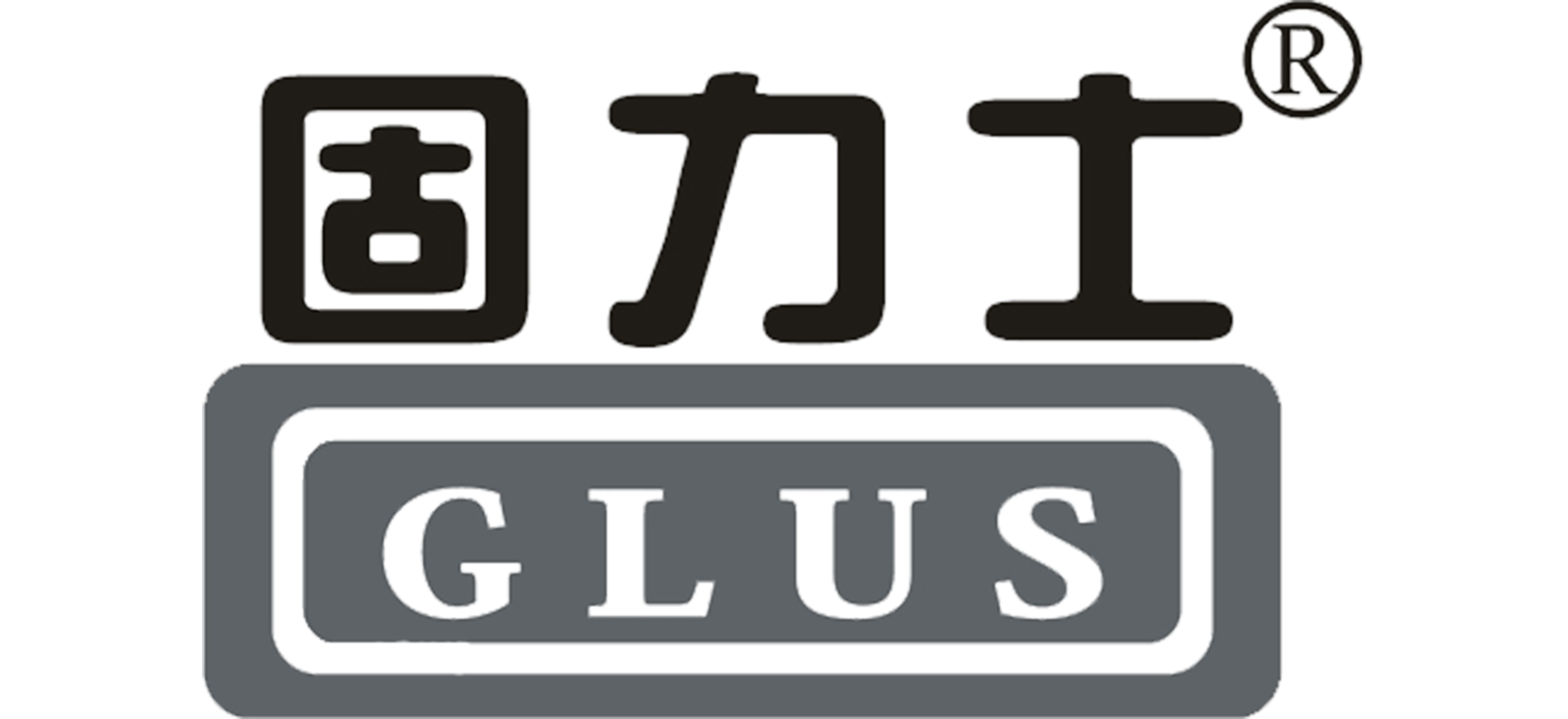 直螺纹套筒_钢筋直螺纹套筒_直螺纹套筒厂家_直螺纹套筒价格-深圳市固力士建材有限公司