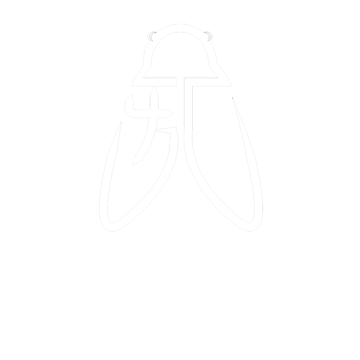 知无涯