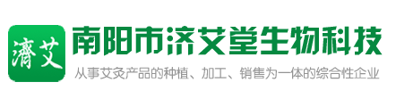 艾灸条厂家批发-艾绒条批发厂家-艾灸柱厂家批发-艾绒柱批发厂家-艾草叶绒厂家批发，仲华医艾