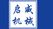 平板挂车,平盘拖车,移动拖车,平板拖车厂家-高密市启威机械科技有限公司