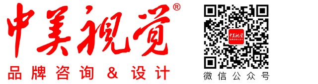 北京设计公司,VI设计公司,logo设计,品牌设计,品牌VI设计-中美视觉