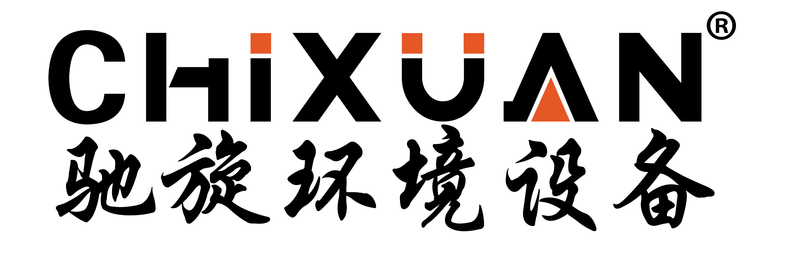 驰旋试验设备浙江有限公司-高低温试验箱-高低温试验箱厂家-冷热冲击试验箱厂家