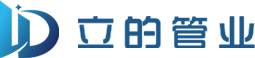 不锈钢弯头-不锈钢管件-不锈钢三通厂家-浙江立的管业有限公司