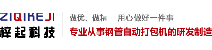 石家庄市梓起机电设备科技有限公司