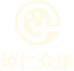 焯仁健康管理（北京）有限公司