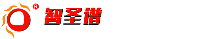 智能照明|LED感应灯|LED防爆灯|LED投光灯|兰州智圣谱照明