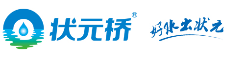 襄阳桶装水,饮用水厂家,桶装水批发「樊城襄州」就选状元桥饮用水