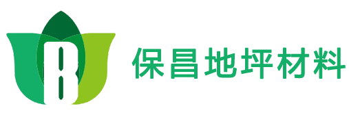 河南划线漆公司_透水地坪漆_沥青路面改色剂_透水混凝土罩面漆-郑州保昌涂料有限公司