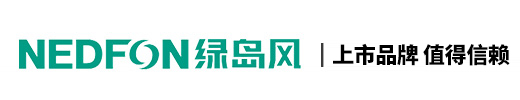 河南绿岛风商贸有限公司-风幕机、浴霸、新风系统、管道风机、排气扇、除湿机、加湿器郑州风幕机-换气扇-新风系统-风机-除湿机 郑州绿岛风商贸有限公司