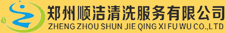 郑州油烟管道清洗，郑州清洗酒店油烟机，油烟净化器清洗-郑州顺洁清洗服务有限公司