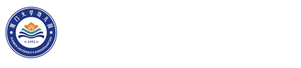 厦门大学幼儿园