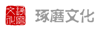 南京湖子草堂文化传播股份有限公司
