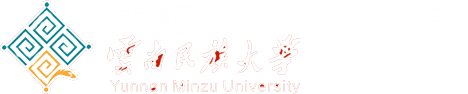 云南民族大学预科教育基地