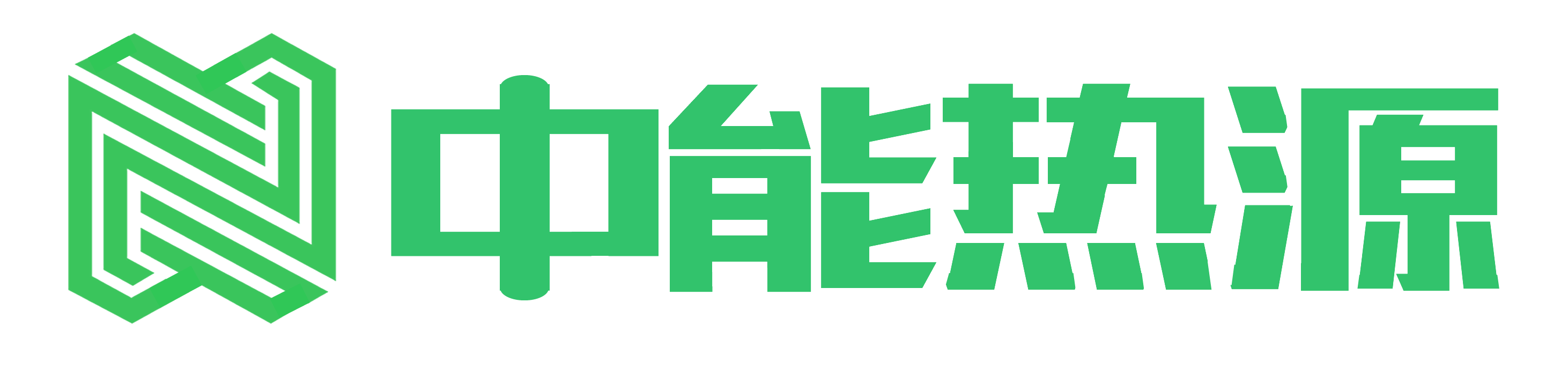 首页—中能热源新能源（北京）有限公司—专注新能源风光电站储能站申报开发投资建设运行运维