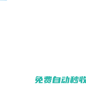 金企云链-数字科技赋能供应链金融-电子商业承兑汇票融资平台