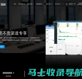 冠航数字信息技术（杭州）有限公司 GhinF Digital information technology (hangzhou) Co., Ltd