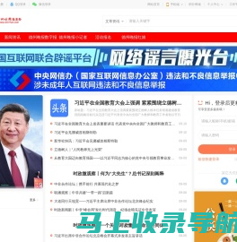 德州晚报31号网站—德州晚报官方网站