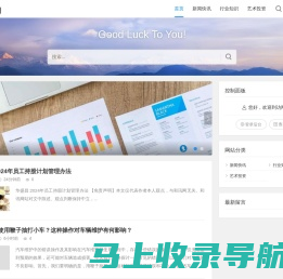 FOREX嘉盛集团官网-MT4合作经纪商丨全球知名外汇经纪商