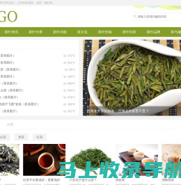 普汇普洱-普洱茶,普洱生茶,普洱熟茶,滇红茶-普洱网