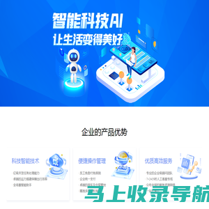 福州朗玛信息科技有限公司