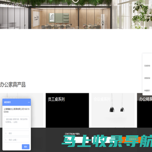 上海办公家具厂家-办公家具桌椅定制-上海横衡办公家具公司