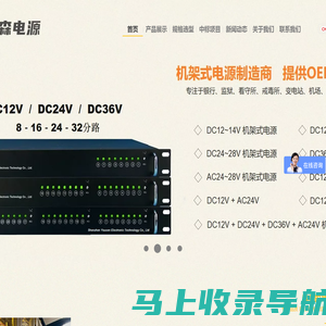 深圳优森电子技术有限公司