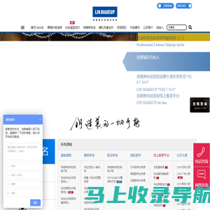 LIN MAKEUP岳晓琳化妆造型