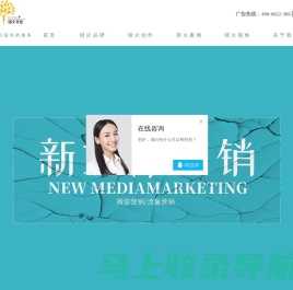 成都广告策划创意设计公司_企业品牌活动设计策划公司_成都猎火文化广告设计策划公司_庆典会展活动策划_新媒体营销_猎火文化传播有限公司