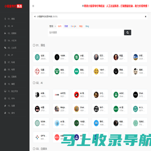 斜杠一族 | 小报童专栏甄选