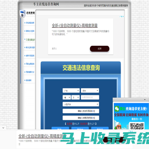 上海应用技术大学教育发展基金会