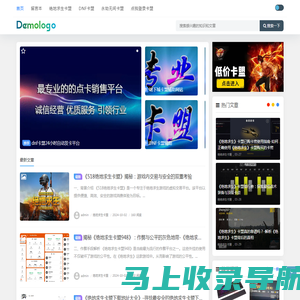 「绝地卡盟」-绝地求生卡盟-吃鸡卡盟-pubg卡盟-DNF卡盟-低价稳定辅助卡盟购买平台 - 845卡盟