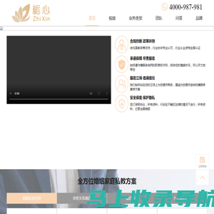 栀心咨询_靠谱的婚姻家庭辅导及线上心理咨询机构