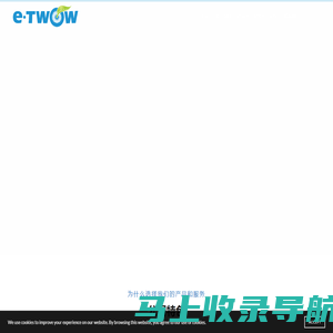 E-TWOW – Electric vehicles manufacturer