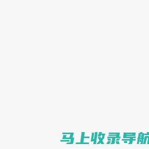 首页 --- 厦门千广信息科技有限公司