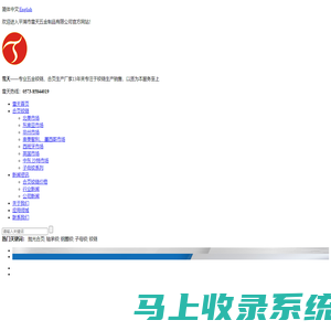 家具铰链,尼龙铰链,子母铰链/厂家批发-平湖市雪天五金制品有限公司