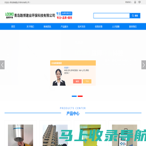 手持式气溶胶监测仪-青岛路博建业环保科技有限公司|百科