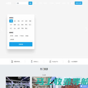 【写字楼出租|实验室出租|厂房仓库出租】-in客租官网
