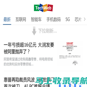 TechWeb.com.cn-领先的互联网消费互动媒体