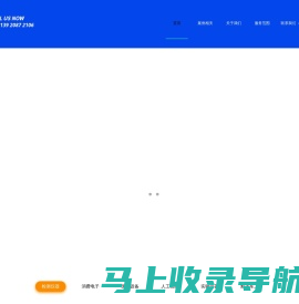 天津明觉创物工业产品设计有限公司